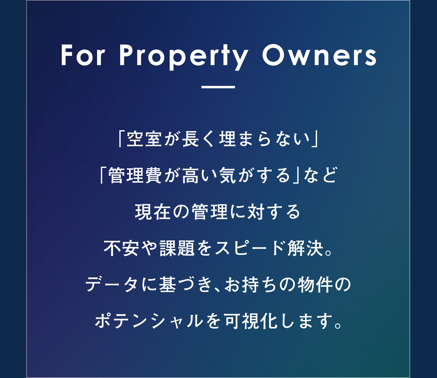 恵比寿での快適な暮らしをご提案